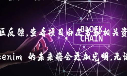 在探讨“tokenim怎么取”这个问题之前，我们先了解一下“tokenim”是什么。Tokenim 通常指的是一种代币或数字资产的管理、获取和使用方式，在区块链和加密货币的领域非常常见。具体来说，它可能涉及到如何在区块链平台上生成、交易或使用代币。

为了帮助您更好地理解“tokenim怎么取”，我会从以下几个方面进行详细介绍：

1. 什么是 Tokenim？
Tokenim 是一种数字资产，通常被用于区块链网络中。它们可以是一种货币，例如比特币，也可以是某种特定应用的代币，例如用于访问特定服务或应用的代币。在区块链技术中，每种代币都有其独特的功能和使用场景。
理解 Tokenim 的概念很重要，因为它帮助我们把握数字经济的未来发展趋势。随着越来越多的企业和个人参与到区块链和加密货币的世界中，Tokenim 的重要性不断上升。

2. 如何获取 Tokenim？
获取 Tokenim 的途径其实有几种，下面我们将详细介绍：
h4a. 购买 Tokenim/h4
通过交易所购买是最常见的方式。用户可以使用法定货币或其他数字货币在加密货币交易平台上购买 Tokenim。例如，用户可以在平台上注册账户，完成身份验证，然后用自己的银行账户或信用卡购买所需的代币。
h4b. 挖矿/h4
对于某些类型的 Tokenim，例如比特币，挖矿仍然是获取代币的有效方式。通过提供计算能力来帮助验证交易和保护网络，矿工们能够获得新生成的代币作为奖励。虽然挖矿需要一定的硬件和计算能力，但对于热爱技术的用户来说，这是一条值得尝试的道路。
h4c. 参与空投/h4
空投是指项目方将新的 Tokenim 免费分发给用户。为了参与空投，用户通常需要完成一些简单的任务，比如关注社交媒体账号或加入社区。虽然这种方式获取的 Tokenim 数量可能不多，但却是一种风险较低的获取方式。
h4d. 质押（Staking）/h4
质押是一种新兴的获取 Tokenim 的方式。用户可以把持有的代币锁定在网络中，以获得额外的代币奖励。这种方法不仅能帮助用户增加持有的代币数量，还能支持网络的运作。

3. 如何安全地管理 Tokenim？
在获取 Tokenim 后，安全是一个必须关注的问题。我们需要采取一些措施来保护我们的数字资产：
h4a. 使用冷钱包存储/h4
冷钱包是一种非联网的钱包，能够更有效地保护用户的资产。将大部分 Tokenim 存储在冷钱包中，以避免黑客攻击带来的风险。
h4b. 二次验证/h4
在使用在线钱包或交易平台时，务必要启用二次验证功能。即使密码泄露，也能额外保护账户的安全。
h4c. 保持软件更新/h4
确保你使用的所有相关软件（包括钱包、交易平台等）都是最新版本，以获得最好的安全保障。

4. Tokenim 的未来发展趋势
Tokenim 的未来是充满机遇的。随着区块链和加密货币技术的不断发展，我们可能会看到以下趋势：
h4a. 去中心化金融（DeFi）的崛起/h4
去中心化金融是基于区块链技术的一种金融生态系统，用户可以通过 Tokenim 进行贷款、借款和投资。随着 DeFi 信息的不断普及，越来越多的人将开始使用 Tokenim 进行金融交易。
h4b. NFT 的持续流行/h4
非同质化代币（NFT）是近年来热门的数字资产类别，它们允许用户拥有独特的数字内容。Tokenim 可能会在 NFT 市场中扮演重要角色，帮助创建新的经济模式。
h4c. 绿色 Tokenim/h4
随着环保意识的增强，更多企业开始考虑如何在获取 Tokenim 时减少碳足迹。绿色 Tokenim 可能会成为未来的重要发展方向。

5. 用户在获取 Tokenim 时可能会遇到的问题
h4问题一：获取 Tokenim 的成本是否过高？/h4
诚然，获取 Tokenim 的成本问题是许多用户所关心的。尤其是在市场波动较大的情况下，代币的价格变化迅速，可能会让人感到困惑和焦虑。然而，买入的时机和选择的方式都会影响获取成本。例如，定期定额购买（DCA）法可以帮助用户在长时间内分散风险，从而减少一次性大额投资的压力。

h4问题二：怎样才能确认 Tokenim 的合法性和安全性？/h4
这是一个值得考虑的问题。真心觉得，许多新兴的代币项目可能存在风险，用户在投资前一定要仔细考察项目的背景、团队以及社区反馈。查看项目白皮书和相关资料，将能帮助用户作出更明智的决策。

总之，获取 Tokenim 是一个充满挑战与机遇的过程。而随着我们对区块链技术和数字资产的理解不断加深，我们有理由相信，Tokenim 的未来将会更加光明。无论是在购买、挖矿，还是质押、空投中，保持理性，关注市场动态，才能在这个快速发展的世界中占据一席之地。