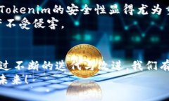 未来的Tokenim：探索比特币网络的下一个发展趋势