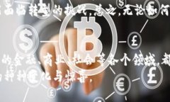   探索Tokenim去中心化技术的未来发展与趋势 /