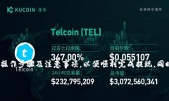 关于“Tokenim能否提现”这个话题，我们需要深入