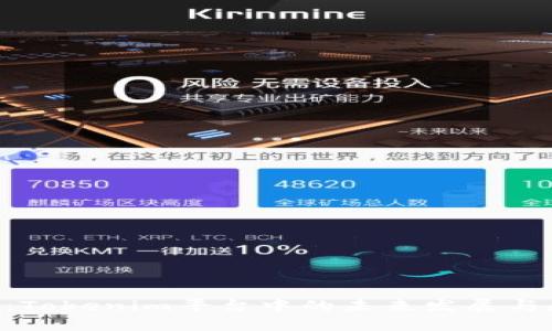 OKB：Tokenim平台中的未来发展与趋势