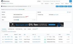 未来五年区块链链接查询的趋势与发展