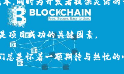 将Tokenim放入EOS（Enterprise Operation System）或其他区块链平台的讨论涉及多个方面。以下是一个详细分析，有助于理解这个问题的背景和潜在影响。

Tokenim与EOS的关系

Tokenim是一个基于区块链的协议，旨在促进代币化资产的创建、管理和交易。同时，EOS作为一种高性能的区块链平台，提供了强大的智能合约功能和较高的交易速度，这使得许多NFT（不可替代代币）项目和去中心化应用（DApps）选择在EOS上开发。将Tokenim与EOS结合，既可以利用EOS的优势，也能够推动Tokenim生态系统的发展。

为什么选择EOS？

选择将Tokenim部署在EOS上有几个显著的优点：

ul
    listrong高吞吐量：/strongEOS网络可以处理每秒数千笔交易，这使得Tokenim可以处理大量的用户请求，而不必担心网络拥堵。/li
    listrong无手续费：/strongEOS采用资源分配机制，用户只需持有EOS代币就可以使用网络资源，而不是像以太坊那样每次交易都需支付高额手续费。/li
    listrong智能合约支持：/strongEOS的智能合约功能允许开发者创建复杂的应用程序，这对于Tokenim这样的协议是至关重要的。/li
/ul

Tokenim在EOS上的应用场景

将Tokenim放在EOS上可以支持多种应用场景。例如：

ul
    listrong资产代币化：/strong用户可以将实物资产如房地产、艺术品等转换为数字代币，通过Tokenim实现便捷的交易和转移。/li
    listrong去中心化金融（DeFi）：/strong在EOS上，Tokenim可以与其他DeFi协议协作，提供流动性挖掘、借贷等功能，吸引用户投资。/li
    listrongNFT市场：/strongTokenim可以与NFT平台合作，为艺术家和创作者提供展示和销售其作品的机会，促进数字艺术的流通和价值提升。/li
/ul

潜在的挑战与解决方案

然而，将Tokenim与EOS结合并非没有挑战：

ul
    listrong用户认知度：/strong虽然EOS平台具有许多技术优势，但用户认知度仍有待提升。需要进行市场营销和教育，让更多Tokenim带来的价值。/li
    listrong生态系统建设：/strongTokenim必须与其他项目和平台建立合作关系，以扩大生态系统，促进相互支持和用户共享。/li
/ul

结论

综合来看，将Tokenim放入EOS具有很大的潜力，但还需克服一些挑战。真心觉得，若能有效推进这些应用场景，将有可能为区块链生态系统带来新机遇。

常见问题

h41. 将Tokenim放入EOS的主要优势是什么？/h4
将Tokenim放入EOS的主要优势包括高吞吐量、无手续费的交易模式以及强大的智能合约支持。这使得Tokenim能够在处理大量交易时保持高效，降低成本，同时为开发者提供灵活的开发环境。

h42. 在EOS上部署Tokenim需要考虑哪些技术细节？/h4
在EOS上部署Tokenim时，需要特别注意智能合约的安全性、用户界面的友好性以及网络的可扩展性等技术细节。此外，如何管理资源并合约执行效率也是项目成功的关键因素。

整体来看，Tokenim与EOS的结合，带来的不仅仅是技术创新，还有社区文化和市场机遇的深层次变革。希望这个解读能够帮助到你，对于跨界的探索，我们总是怀着一颗期待与热忱的心。