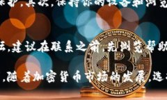 在Tokenim中购买加密货币（币）的过程比较简单，