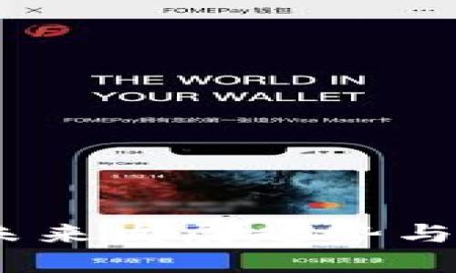 长乐区块链：未来发展趋势与行业动态探讨