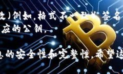 要在离线环境中使用Tokenim进行签名，您需要遵循
