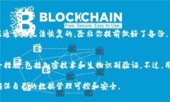 删除 Tokenim 身份钱包的步骤取决于你使用平台或