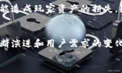 区块链游戏最新模式探讨：未来的发展趋势与创