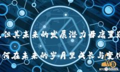 a href=＂/＂2018年CIP区块链项目的未来潜力与发展