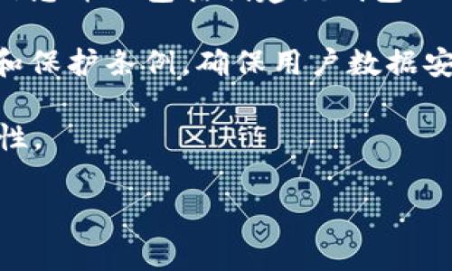 创建钱包的IP地址通常不会被公开或直接与钱包地址关联。大多数加密钱包（比如Tokenim钱包）会采取隐私保护措施，以确保用户的身份和交易信息的安全。因此，虽然在某些情况下，可能会收集用户的IP地址用于安全和反欺诈目的，但这些信息通常不会以任何方式与钱包地址或交易记录公开结合。

关于创建钱包的IP信息，一些关键点需要说明：

1. **隐私保护**：许多加密钱包提供了较高的隐私保护等级，尤其是去中心化钱包。用户在创建钱包时，通常不需要提交个人身份信息，只需生成一个钱包地址。

2. **区块链透明性**：尽管加密钱包的交易记录是透明的，也就是说任何人都可以通过区块链浏览器查看某个钱包地址的交易，但这些信息并不包括创建该钱包的IP地址。

3. **技术限制**：即使某些服务提供商在服务器端记录用户的IP地址，这样的数据也会受到法律和道德的约束。企业应当遵循数据隐私和保护条例，确保用户数据安全。

4. **安全性考虑**：如果你在意是否被追踪，建议使用VPN或其他隐私工具，这样在进行相关操作时可以隐藏你的真实IP地址，提升安全性。

如果你有更多关于加密钱包或数字货币的疑问，欢迎继续提问！