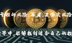 在Tokenim平台上，如果你想要减少你的TRX（Tron）的