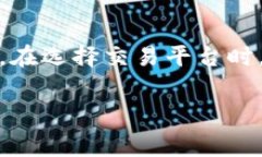 在讨论Tokenim手续费的计算之前，我们可以先理解