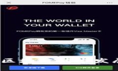 雷达币：未来区块链技术发展的先锋之路