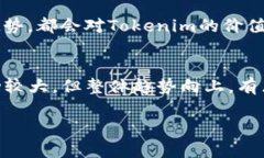 关于“tokenim提现多少可以提现”这个问题，具体