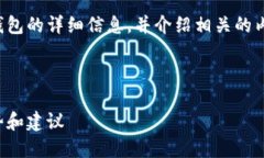 在这里，我可以为您提供有关如何购买数字货币