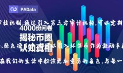 关于“环保币是区块链合法币吗”的问题，可以