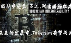 什么是Tokenim的身份钱包？在数字化和区块链技术