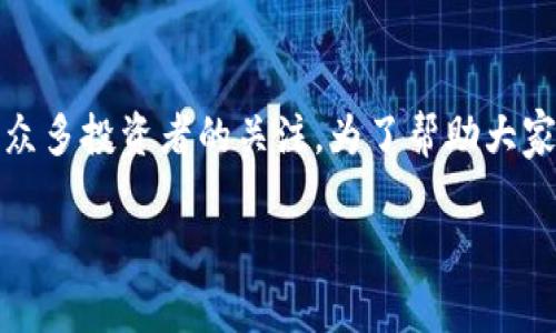 在这个数字经济迅速发展的时代，Tokenim作为一种新兴的数字资产管理平台，吸引了众多投资者的关注。为了帮助大家更好地理解Tokenim的理财方式及其潜在的未来发展趋势，下面将详细探讨这一主题。

Tokenim理财的未来发展趋势与策略分析