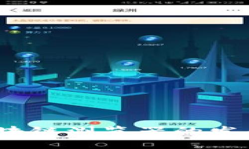 2024年比特币区块链浏览器的发展趋势与未来观测