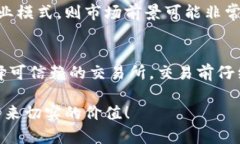 关于“环球币”项目，实际上在区块链平台上有