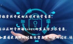 “tokenim”这个词在不同的上下文中可能有不同的