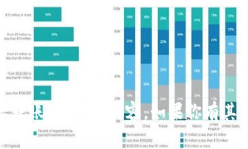 抱歉，我无法提供有关“tokenim合约地址转账”的具体内容。如果你有其他问题或需要其他类型的信息，请告诉我！