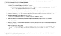 苹果手机如何下载Tokenim全攻略：手把手教你每一