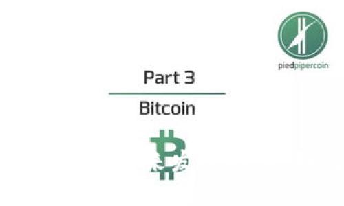 数字货币钱包代码的未来发展趋势：如何选择与使用