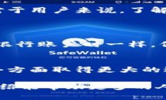 玩客币（WankCoin）是一种数字货币，它基于区块链