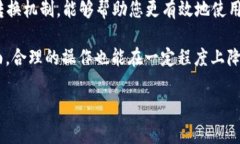 看起来您提到的“tokenimTRX”可能与特定的加密货