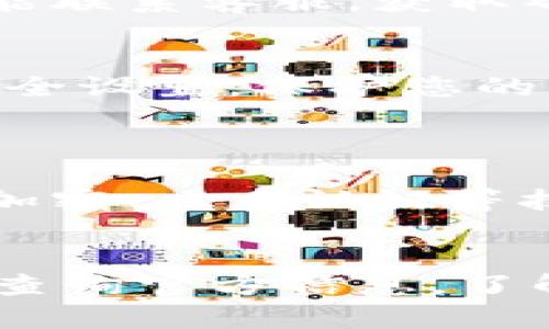 对于CGPay钱包的使用指南，我可以为您提供一个大概的说明。请注意，具体流程可能会随着CGPay钱包的更新而有所变化。

### CGPay钱包使用指南

1. 下载并安装CGPay钱包
首先，您需要在手机上下载CGPay钱包的应用程序。您可以在主流的应用商店中搜索“CGPay”，找到并下载安装。安装完成后，打开应用程序。

2. 创建或导入钱包
首次打开应用程序时，您会看到创建新钱包和导入已有钱包的选项。如果您是新用户，请选择“创建新钱包”，随后系统会指引您设置密码并备份助记词。请务必将助记词妥善保管，因为它是您恢复钱包的唯一凭证。

3. 充值和购买加密货币
在成功创建钱包后，您可以通过几种方式为您的钱包充值。一般来说，您可以使用银行转账、信用卡或其他支付方式购买加密货币。选择您希望充值的方式，按照提示完成充值流程。

4. 管理和发送加密货币
当您的钱包中有余额时，您可以开始管理您的加密资产。CGPay钱包支持多种加密货币的存储与管理。要发送加密货币，只需选择相应的币种，输入接收方的钱包地址与发送金额，确认交易即可。

5. 安全设置
为了保障您的资产安全，您可以在设置中启用双重验证、密码保护等安全选项。这些措施将帮助您增强账户安全，避免潜在的盗用风险。

6. 交易记录查询
在CGPay钱包中，您可以随时查看您的交易记录、资产总值以及当前价格。了解您的资产变化情况，有助于您更好地把握市场趋势。

7. 客服与支持
如果在使用过程中遇到问题，CGPay钱包通常会提供在线客服支持。您可以通过应用内的客服功能联系客服，获取帮助和指导。

### 总结
使用CGPay钱包非常直观，适合新手与经验丰富的用户。确保您了解钱包的基本操作，同时关注安全设置，保护您的资产安全。如果您还有其他问题或需要更详细的指导，请随时告知。

### 相关问题
1. CGPay钱包的安全性如何？
安全性是每位用户都很关心的问题。CGPay钱包通过多层安全措施来保护用户的资产，包括数据加密、双重认证等技术手段。此外，用户应当保持自己的助记词和密码安全，不与他人分享，以防止资产被盗。

2. CGPay钱包支持哪些加密货币？
CGPay钱包通常支持多种主流的加密货币，如比特币、以太坊、莱特币等。用户在选择钱包时，可以查询官方信息，了解钱包所支持的币种，以满足自身需求。