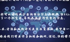 什么是USDT哈希值？在加密货币的世界中，哈希值