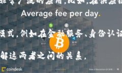 区块链并不等同于比特币。虽然比特币是基于区