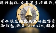 set-title小狐狸钱包：引领加密货币资产管理的未