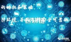关于tokenim（代币市场）上不同代币的交易问题，