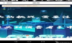   一个区块链对应一种比特币的未来发展趋势分析