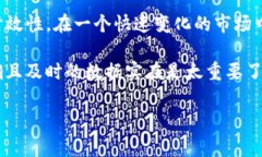 关于“tokenim地址多久更新一次”的问题，通常与