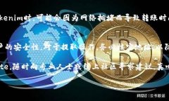 要将Tokenim转换为EOS，您需要遵循以下步骤。请注