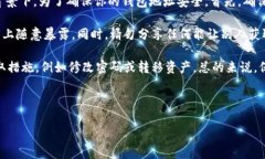 从Tokenim导出以太坊钱包地址的步骤相对简单。以