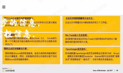 关于Tokenim钱包的空投信息，短期内可能会有所变化，具体要根据Tokenim官方的公告和社交媒体动态进行跟踪。一般情况下，Tokenim钱包会在其官方网站或官方社交媒体平台上发布相关的空投活动信息。

空投通常是为了奖励用户、推广新项目、或者增加社区用户的参与度。如果你对Tokenim钱包的空投感兴趣，建议持续关注其：

1. **官方网站** - 这通常是获取最新活动和公告的第一手来源。
2. **社交媒体** - Telegram、Twitter等平台可以帮助你及时获取社区的讨论和进一步的信息。
3. **加密货币论坛** - 如Reddit、Bitcointalk等，这些论坛可能会有用户分享相关的空投信息。

在参与空投时，请确保遵循官方指引，并保持警惕，以免被骗或参与到不安全的活动中。