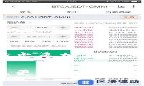 在区块链和加密货币的世界中，