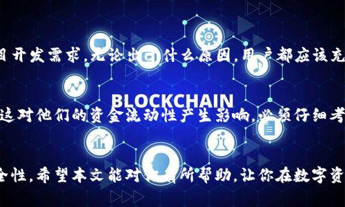 要修改Tokenim转账权限，通常需要遵循智能合约的相关规则和指令。不同的Token合约可能会有不同的管理机制，因此对于具体的修改步骤，首先要查看项目的技术文档或官方说明。以下是一般性的步骤和注意事项：

### 什么是Token转账权限
Token转账权限是指在区块链中，一个账户对另一个账户的资金转移的自由度和限制。当我们说修改转账权限时，通常是指改变某个账户能否向特定账户转账或决定其能转账的金额。

### 修改Token转账权限的步骤
以下是一般步骤，实际操作可能需要根据具体情况进行调整：
ol
  listrong查阅智能合约文档：/strong在进行任何权限修改前，首先应查看项目的智能合约文档，了解当前Token合约的规定和转账权限的相关函数。/li
  
  listrong连接钱包：/strong确保使用一个兼容的资产钱包（如MetaMask），并连接到相关的区块链网络（如Ethereum）。/li
  
  listrong获取合约地址：/strong获取Token合约的地址，这一般可以在项目的官网或开源代码库中找到。/li
  
  listrong调用合约方法：/strong 如果合约支持修改转账权限，找到相关的函数并调用这些函数。常见的函数可能包括“approve”、“transferFrom”等。你需要提供地址和权限等必要的参数。/li
  
  listrong确认交易：/strong 提交交易并确认权利的修改。涉及费用和Gas费，确认后一段时间内需监控交易状态以确保成功处理。/li
/ol

### 注意事项
ul
  listrong安全性：/strong修改转账权限可能会导致资产风险，确保了解每一步骤的影响。/li
  
  listrong合约权限：/strong并非所有的Token智能合约都允许用户自行修改转账权限，如果没有此功能，用户可能需要寻求合约持有人或开发者的帮助。/li
  
  listrongGas费用：/strong 触发合约函数通常需要支付Gas费，要确保钱包中有足够的ETH（或其他代币）来手续费。/li
/ul

### 可能的相关问题
#### h41. 为什么要修改Token转账权限？/h4
修改Token转账权限的原因多种多样，可能是出于安全考虑，防止某些账户的恶意转账；也可能是项目方希望控制Token的流通，以应对市场变化或项目开发需求。无论出于什么原因，用户都应该充分了解修改权限可能带来的连锁反应。

#### h42. 修改转账权限后，权益会有什么变化吗？/h4
修改转账权限后，特定用户对Token的控制权可能会发生变化，用户的投资组合或权益可能会受到影响。一些用户可能会失去转账给特定地址的能力，这对他们的资金流动性产生影响，必须仔细考虑。此外，权限变更后，也应谨慎对待将来可能的市场操作，以免带来不必要的损失。

### 总结
修改Token转账权限是一项复杂但重要的操作，需要细心和小心谨慎。每位用户在进行此类操作时应制定清晰的策略和目标，确保操作的合理性与安全性。希望本文能对你有所帮助，让你在数字资产交易的旅途中更加顺利。真心觉得，掌握这些技能在现代数字经济中尤为重要，有点遗憾的是，这些操作的风险经常被低估，希望大家都能谨慎对待。