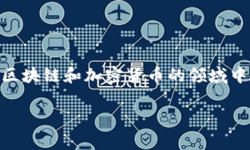 Tokenim 助记词通常是由 12 个单词组成的，这些单词是用来生成和恢复用户的钱包密钥的。在区块链和加密货币的领域中，助记词作为一种安全备份方案，是为了帮助用户在遗失访问权限的情况下，恢复他们的数字资产。

如果您有其他关于 Tokenim 或助记词的问题，欢迎随时提问！