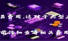 要购买EOS，你可以使用Tokenim等加密货币交易服务