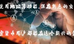 在加密货币世界中，Tokenim转账指的是在Tokenim平台