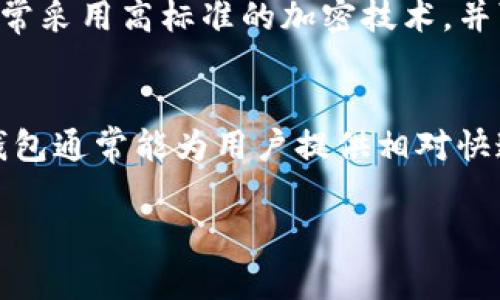 要回答您的问题，我们首先需要帮助您了解有关Tokenim钱包的功能。Tokenim钱包是一个加密货币钱包，可能有多个版本以支持不同的设备和操作系统。在不同版本的Tokenim钱包之间进行转账通常是可行的，但具体情况取决于几个因素。下面我们来看一下有关Tokenim钱包不同版本之间转账的一些重要方面。

Tokenim钱包的基本功能
Tokenim钱包的主要功能包括存储、发送和接收加密货币。无论是移动版本、桌面版本还是网页版，钱包的基本结构都是一样的。用户需要创建一个账户并保护好他们的私钥，以安全地管理他们的数字资产。

不同版本的钱包的兼容性
对于不同版本的Tokenim钱包，兼容性通常不会成为大问题。所有版本的钱包都应该能够与同一网络上的其他钱包进行转账。这意味着，如果你在移动设备上使用Tokenim钱包，应该能够将资产转账至桌面版本的Tokenim钱包，反之亦然。

常见问题：不同版本的钱包是否可以互相转账？
是的，通常情况下，不同版本的Tokenim钱包能够互相转账。这是基于区块链技术的特性，所有转账都会记录在网络上，而不是依赖于特定的应用程序版本。只要你输入了正确的钱包地址和金额，转账就能成功完成。

转账过程中的注意事项
尽管不同版本的钱包之间能够转账，但在执行转账时仍需注意以下几点：
ul
    listrong确保已有最新版本:/strong 在进行转账之前，确保你已使用最新版本的Tokenim钱包，因为有时旧版本可能存在bug或者兼容性问题。/li
    listrong检查网络状态:/strong 在发送加密货币时，确保网络状态良好。网络拥堵可能导致转账延迟。/li
    listrong确认钱包地址:/strong 在进行转账时一定要仔细检查接收方的钱包地址，任何错误的地址可能导致资金损失。/li
/ul

总结
绝大多数情况下，不同版本的Tokenim钱包是可以互相转账的。这种便利性大大提高了用户体验，使得用户能够在不同设备上轻松管理他们的数字资产。不过，用户在转账过程中仍需保持警惕，确保自己遵循安全协议，避免不必要的损失。

可能相关的问题
h4问题1：Tokenim钱包的安全性如何？/h4
使用Tokenim钱包进行交易时，安全性是许多用户最关心的问题之一。我真心觉得，钱包的安全性直接影响着用户的资产保障。Tokenim钱包通常采用高标准的加密技术，并可能提供多重身份验证。这意味着即使黑客想获取你的资产，也需要克服重重难关。

h4问题2：转账速度如何？/h4
加密货币的转账速度取决于多个因素，包括网络状况、交易费用等。有点遗憾的是，在网络繁忙的高峰期，转账可能会受到延迟。不过，Tokenim钱包通常能为用户提供相对快速的转账服务。

希望这些信息对您有所帮助！如果您还有其他问题或需要进一步了解，请随时问我。