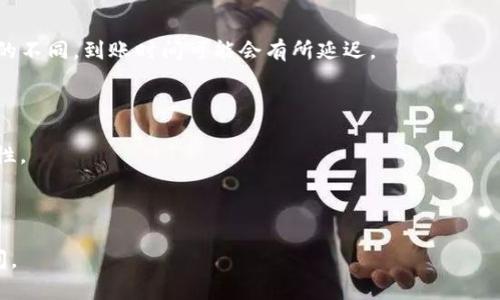 要在Tokenim平台上添加BTC（比特币），你可以按照以下步骤进行操作。请注意，不同的平台可能有些许差异，以下步骤是基于一般的流程，具体步骤可能会根据Tokenim的最新更新有所不同。

### 步骤一：登录Tokenim账户

首先，你需要通过桌面或移动设备打开Tokenim网站，并使用你的账户信息进行登录。如果你还没有账户，请注册一个新账户。

### 步骤二：导航至资产管理

登录后，你通常会在主页或侧边栏找到“资产”或“钱包”选项。点击该选项以进入资产管理页面。

### 步骤三：寻找添加资产的选项

在资产管理页面，通常会有一个“添加资产”或“充值”按钮。点击这个按钮，接下来你可能会看到一个资产列表。

### 步骤四：选择BTC

在资产列表中寻找“BTC”或“比特币”。有的情况下，你可能需要使用搜索框快速找到。找到BTC选项后，点击它。

### 步骤五：获取BTC充值地址

在选择BTC后，通常会给出一个充值地址和二维码。请务必复制这个地址，以便后续进行比特币的转账。这个地址是你在Tokenim上接收比特币所需的。

### 步骤六：从其他平台转账BTC

接下来，打开你存储比特币的其他钱包（比如Coinbase，Binance等），找到转账或发送选项。然后，将之前复制的Tokenim BTC地址粘贴到目标地址栏，输入你要转账的比特币金额，确认无误后提交交易。

### 步骤七：确认充值状态

转账完成后，返回Tokenim的资产管理页面，查看BTC的状态。根据比特币网络的不同，到账时间可能会有所延迟。

### 额外提示

- **安全性**：务必确保你的Tokenim账户开启了双重身份验证，以提高安全性。
- **注意手续费**：在进行转账时，请注意可能会产生网络手续费。
- **保留记录**：建议保留好转账记录，以防日后的查询。

希望这些步骤能帮助你顺利在Tokenim上添加BTC！如有其他疑问，请随时提问。
