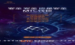 Tokenim 是一个与区块链和加密货币相关的平台或工