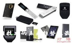  区块链技术的未来趋势及最新发展