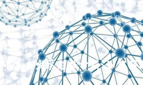 区块链币未来发展趋势分析：如何判断涨跌？